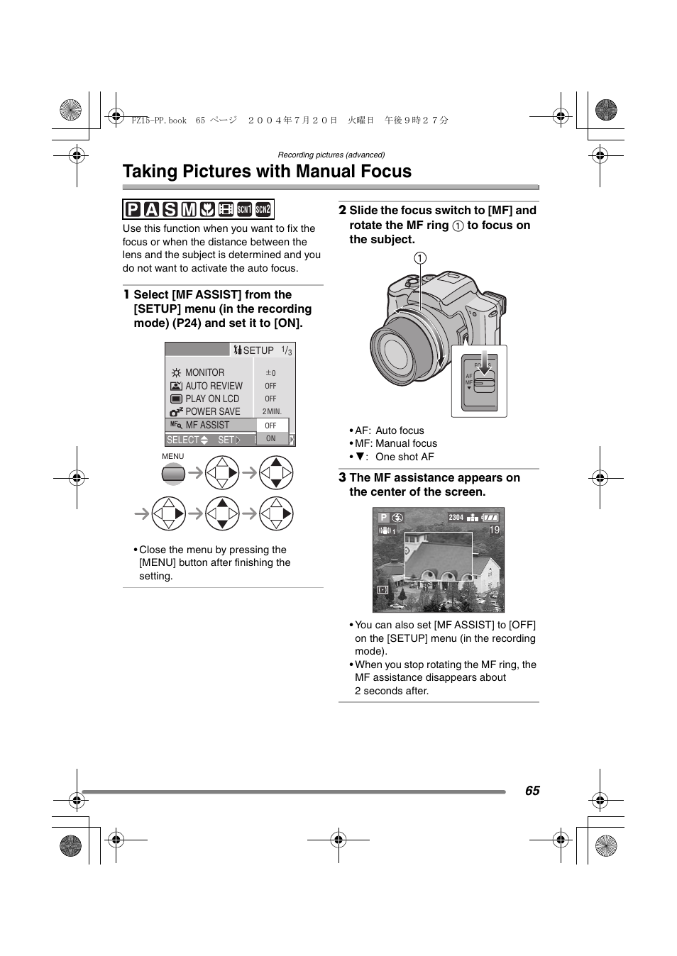 Taking pictures with manual focus | Panasonic DMC-FZ15P User Manual | Page 65 / 124