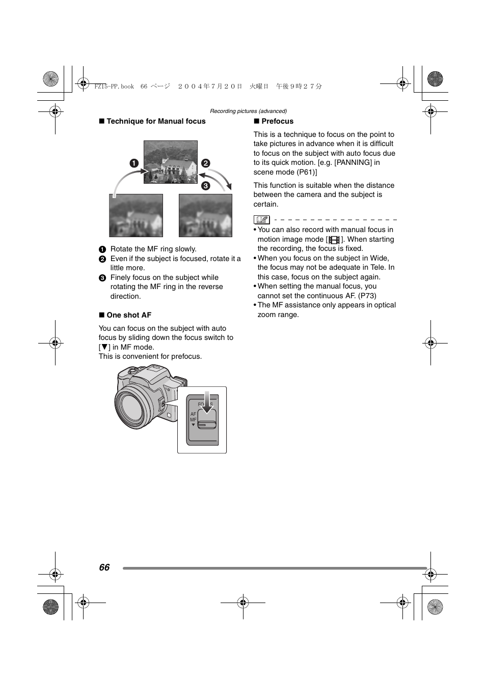 Panasonic DMC-FZ15P User Manual | Page 66 / 124