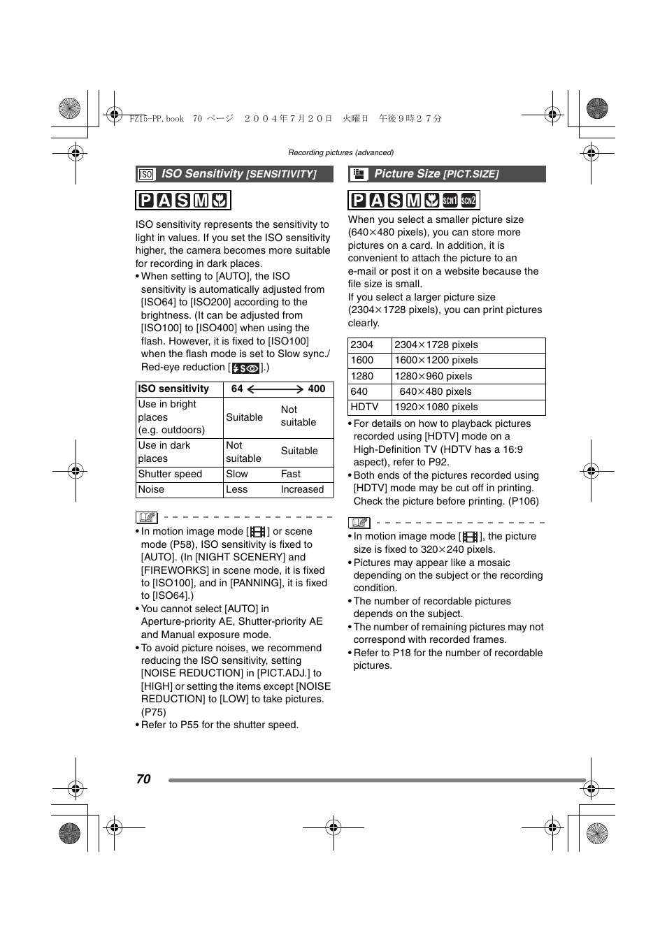 Panasonic DMC-FZ15P User Manual | Page 70 / 124