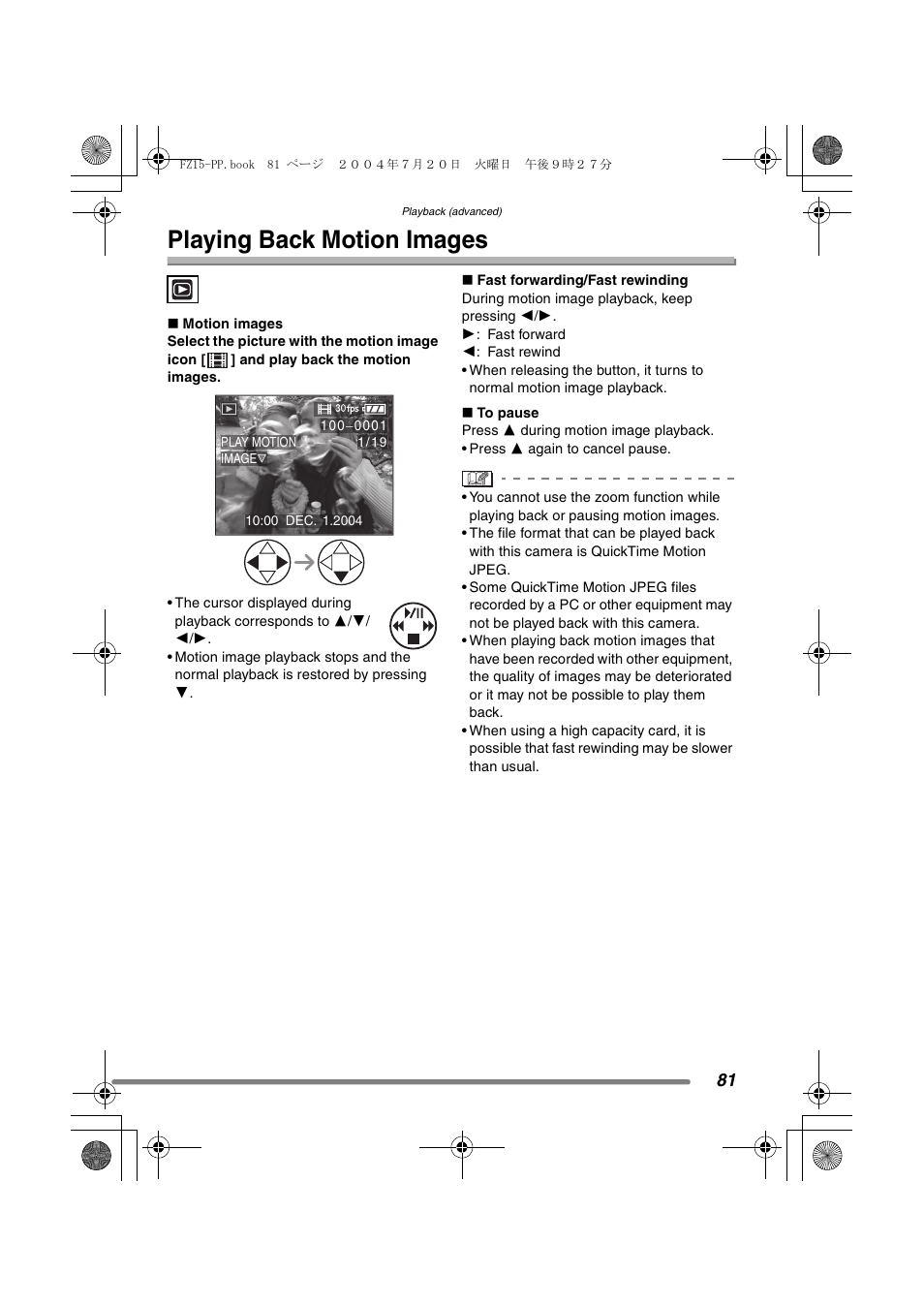 Playback (advanced), Playing back motion images | Panasonic DMC-FZ15P User Manual | Page 81 / 124