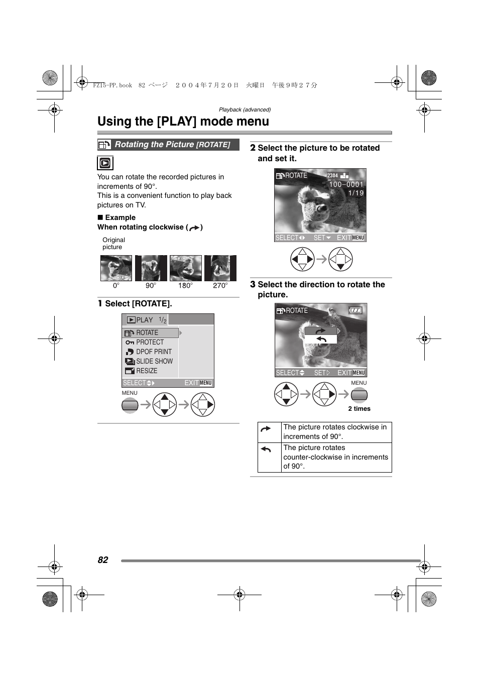 Using the [play] mode menu | Panasonic DMC-FZ15P User Manual | Page 82 / 124