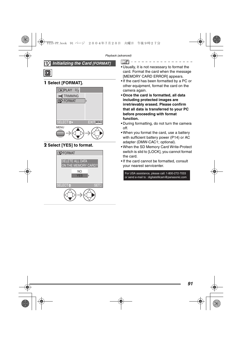 Panasonic DMC-FZ15P User Manual | Page 91 / 124