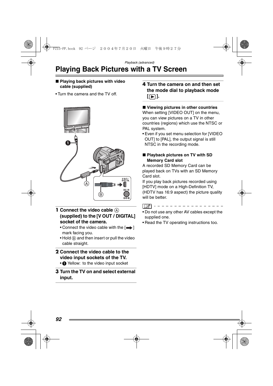 Playing back pictures with a tv screen | Panasonic DMC-FZ15P User Manual | Page 92 / 124