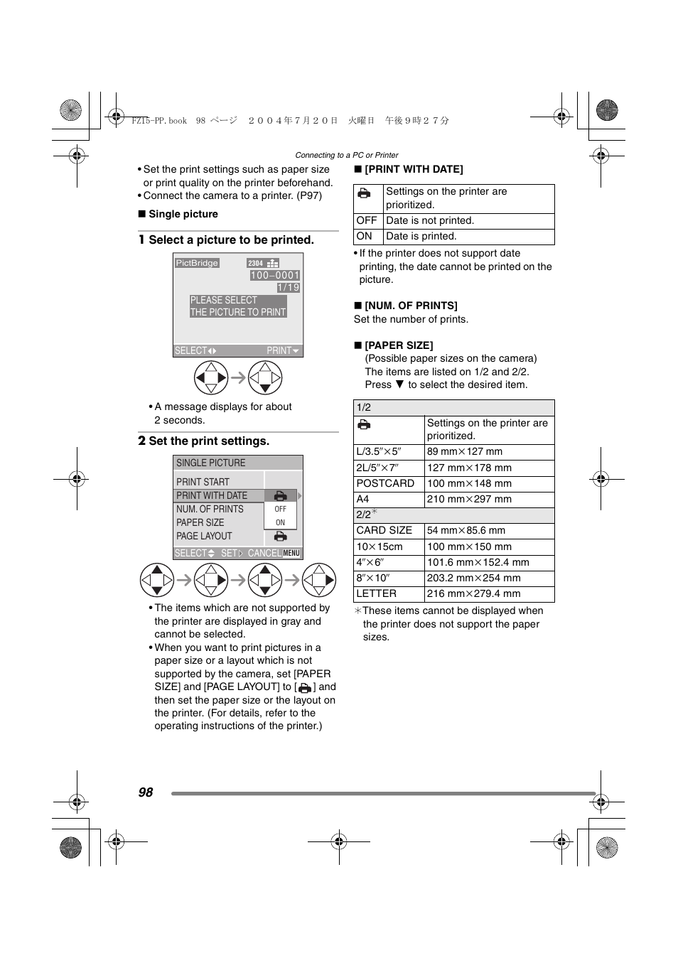 Panasonic DMC-FZ15P User Manual | Page 98 / 124