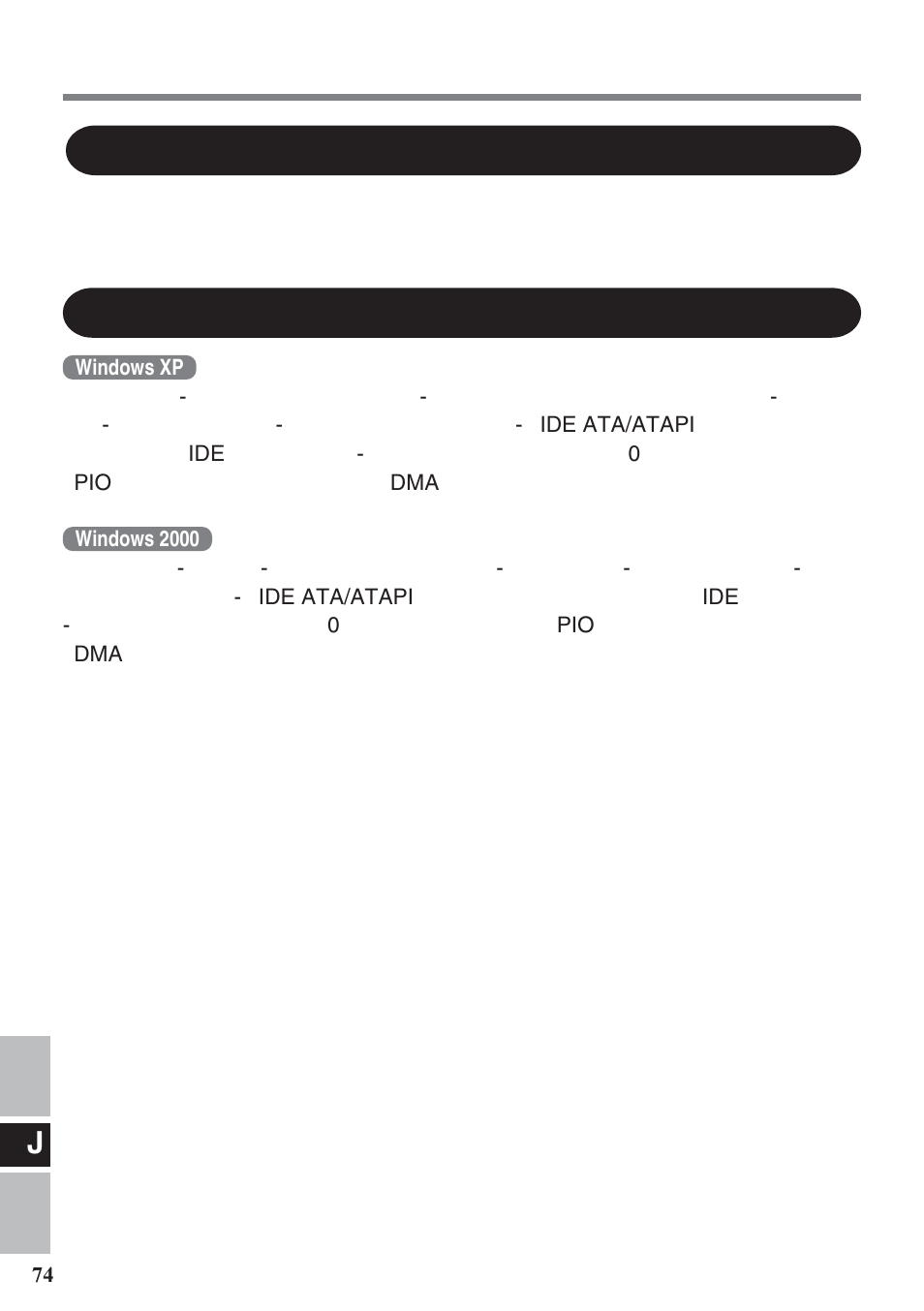 Panasonic CF-VDM732U User Manual | Page 74 / 96