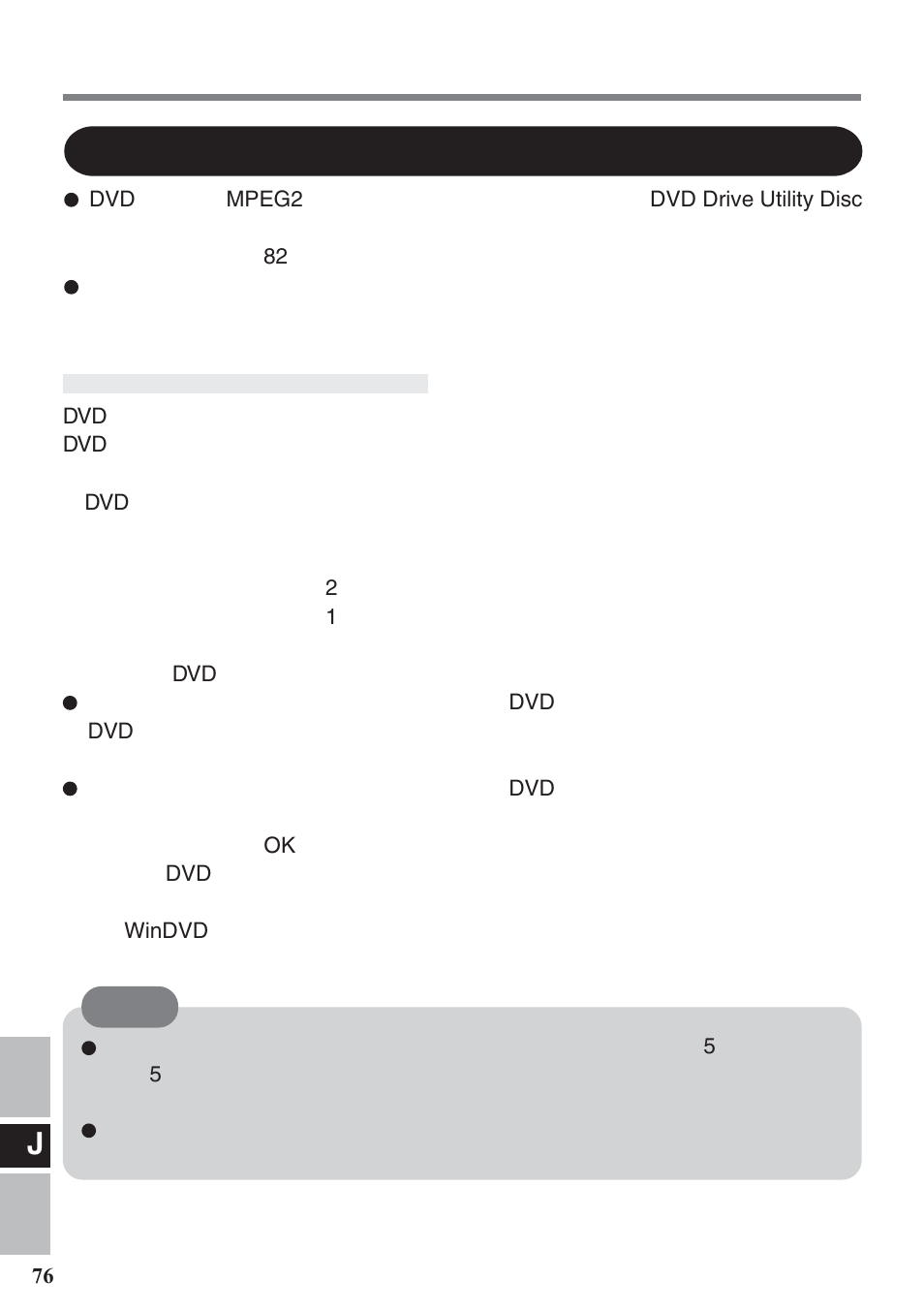 Panasonic CF-VDM732U User Manual | Page 76 / 96