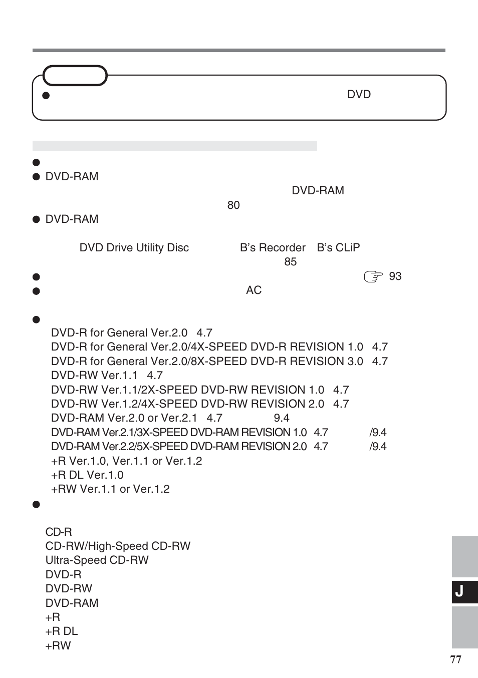 Panasonic CF-VDM732U User Manual | Page 77 / 96