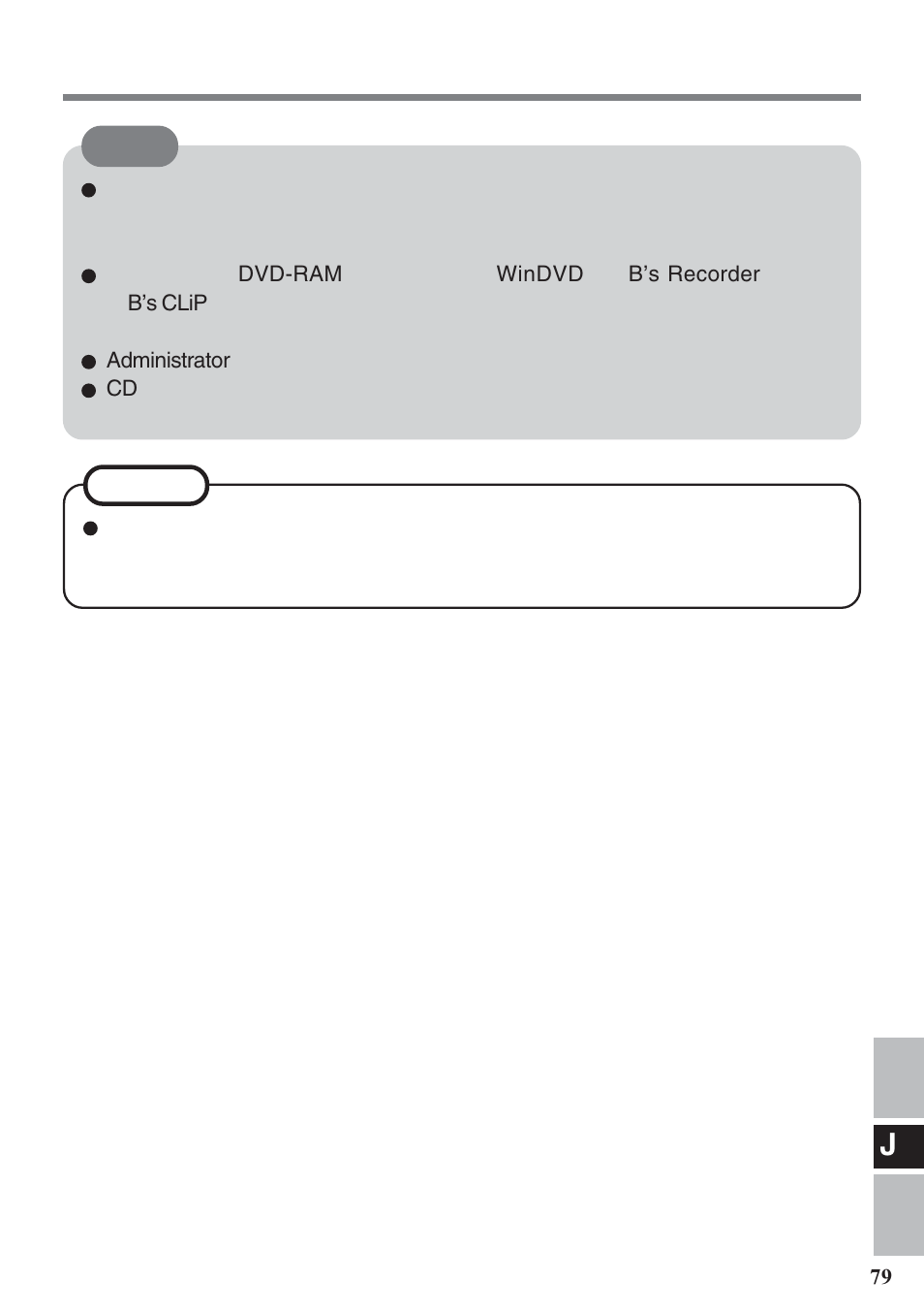 Panasonic CF-VDM732U User Manual | Page 79 / 96