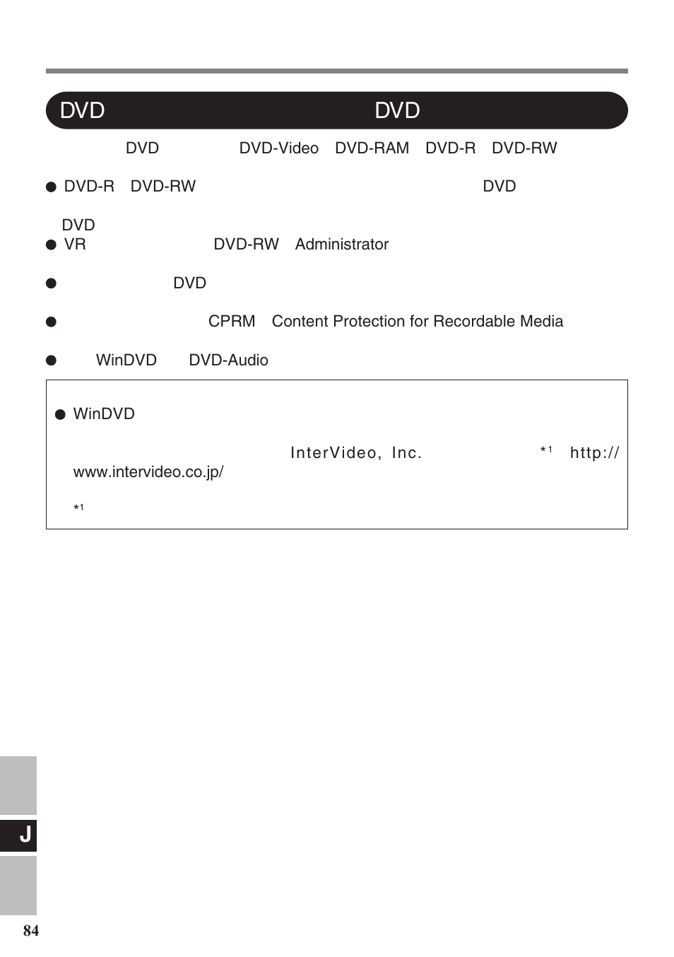 Panasonic CF-VDM732U User Manual | Page 84 / 96