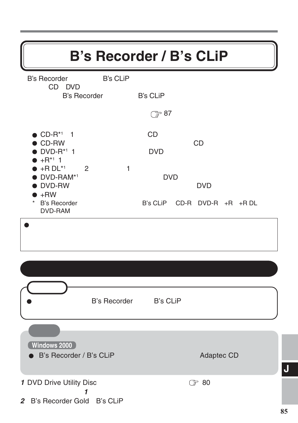 B’s recorder / b’s clip | Panasonic CF-VDM732U User Manual | Page 85 / 96