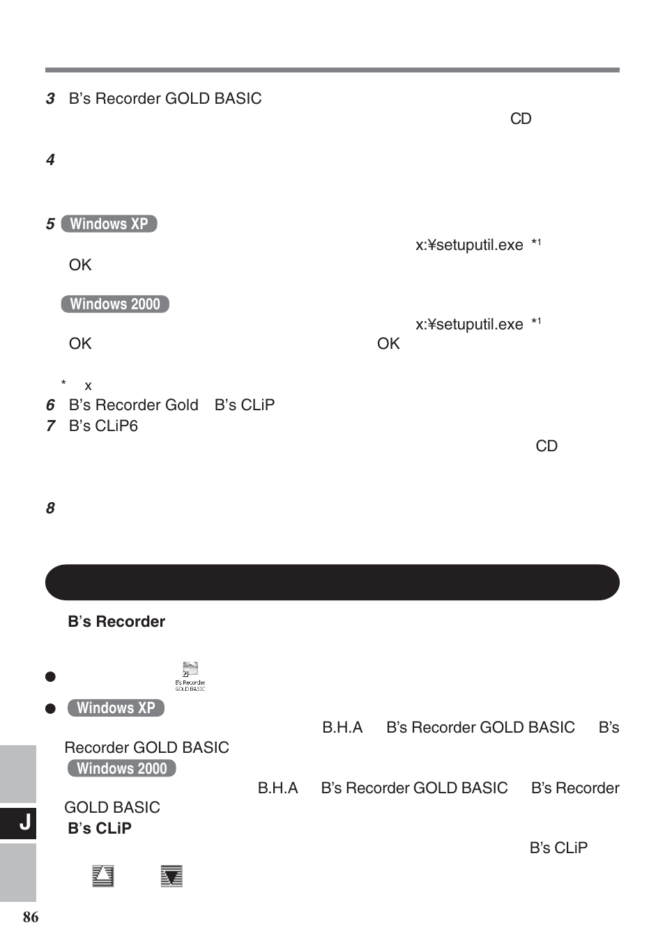 Panasonic CF-VDM732U User Manual | Page 86 / 96