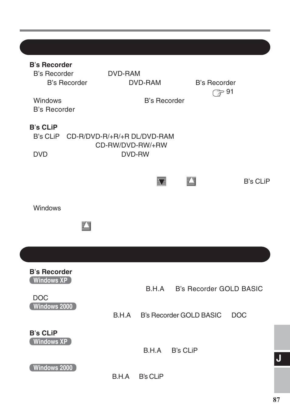 Panasonic CF-VDM732U User Manual | Page 87 / 96