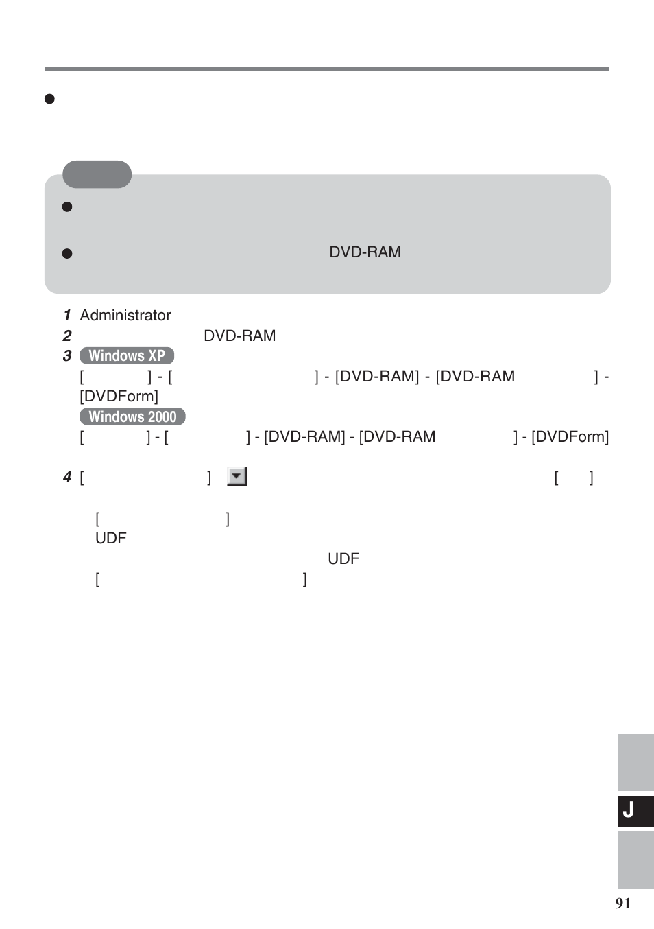 Panasonic CF-VDM732U User Manual | Page 91 / 96