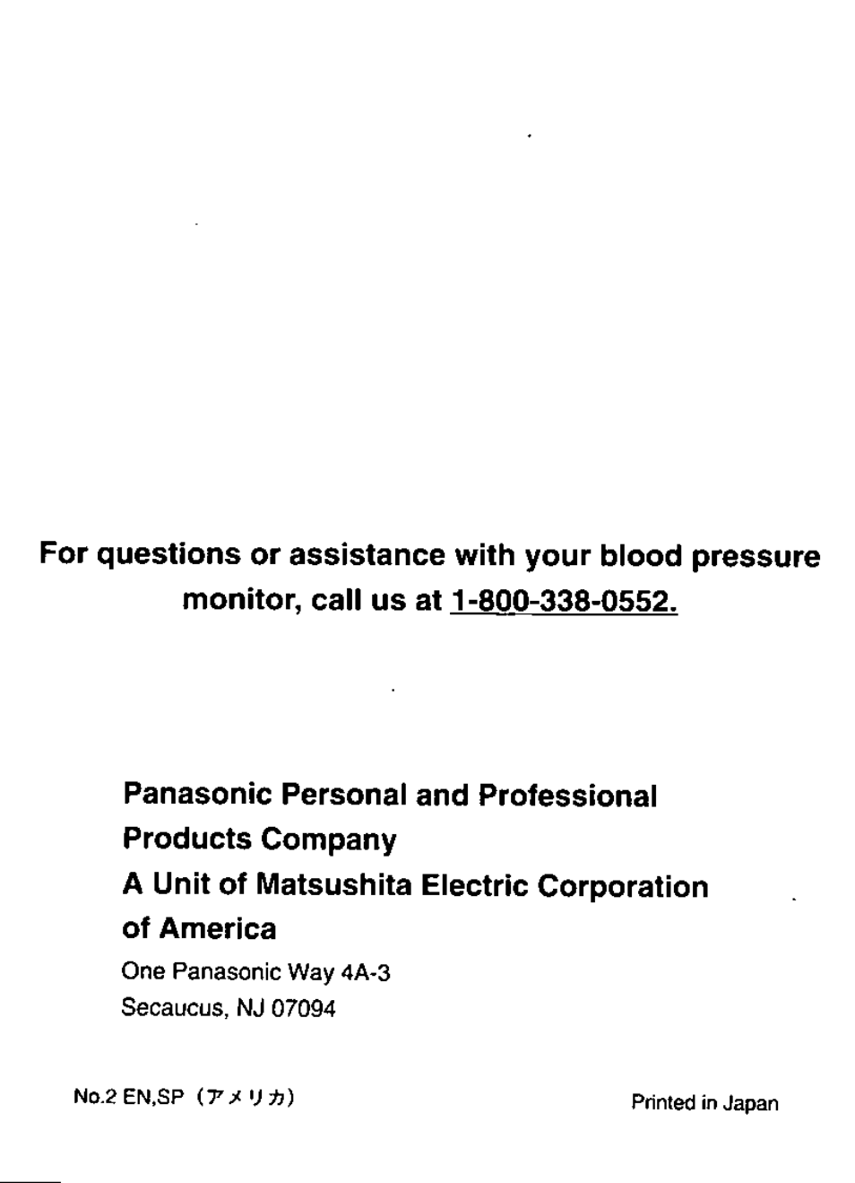 Panasonic EW280 User Manual | Page 32 / 32