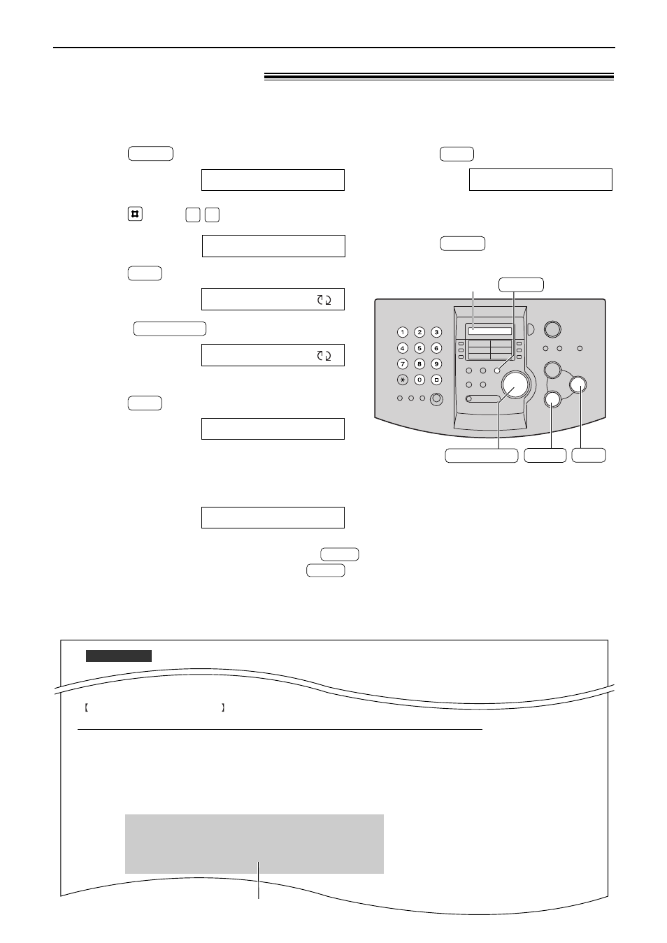 Receiving faxes, Black list function | Panasonic KX-FL503HK User Manual | Page 50 / 82