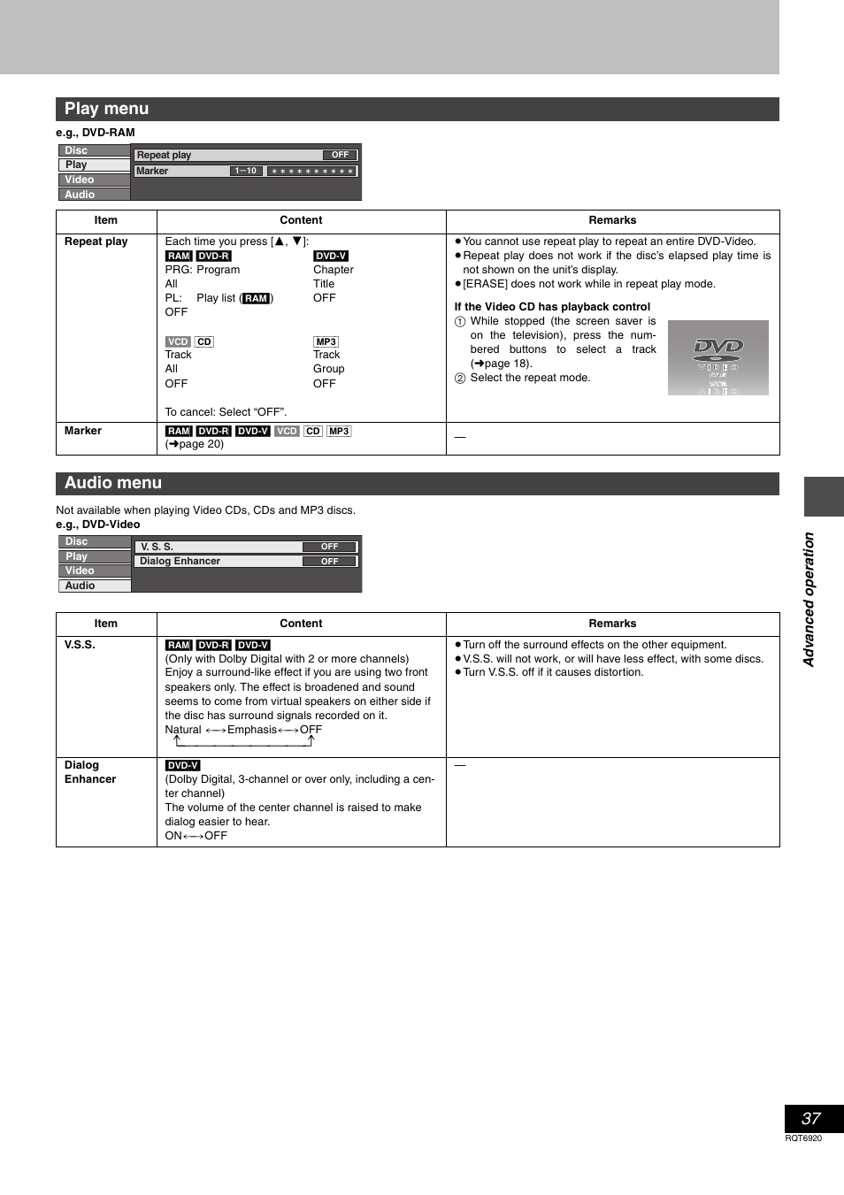 Play menu, Audio menu | Panasonic DMR E50 User Manual | Page 37 / 64