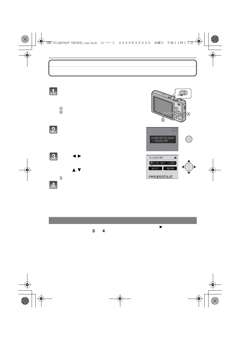 Setting date/time (clock set), Changing the clock setting | Panasonic DMC-FS12  EN User Manual | Page 14 / 34