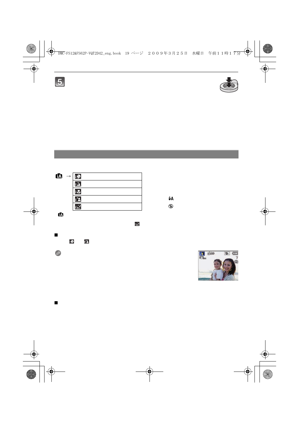 Scene detection | Panasonic DMC-FS12  EN User Manual | Page 19 / 34