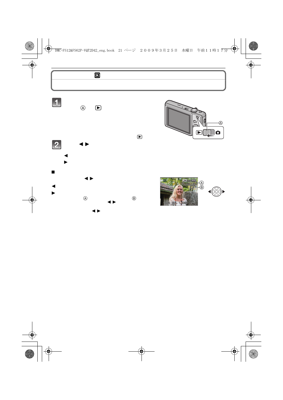 Playing back pictures ([normal play]), Playing back pictures | Panasonic DMC-FS12  EN User Manual | Page 21 / 34
