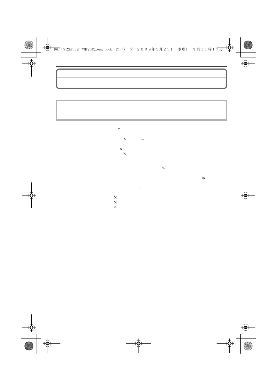 Specifications | Panasonic DMC-FS12  EN User Manual | Page 24 / 34