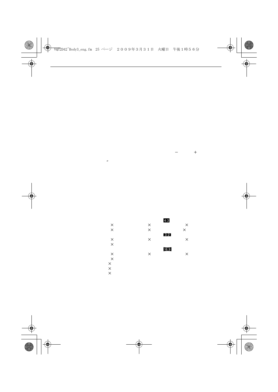 Panasonic DMC-FS12  EN User Manual | Page 25 / 34