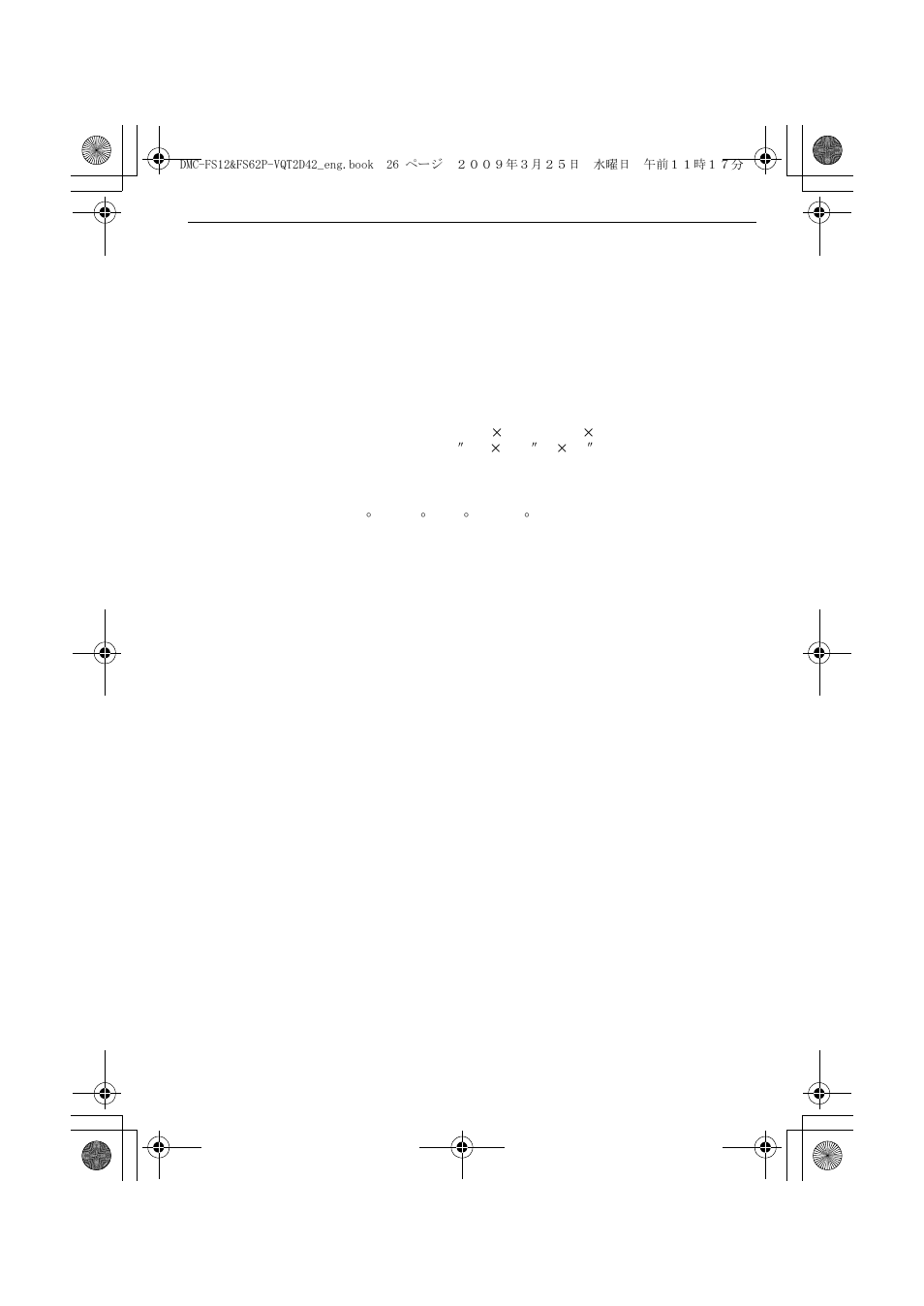 Panasonic DMC-FS12  EN User Manual | Page 26 / 34