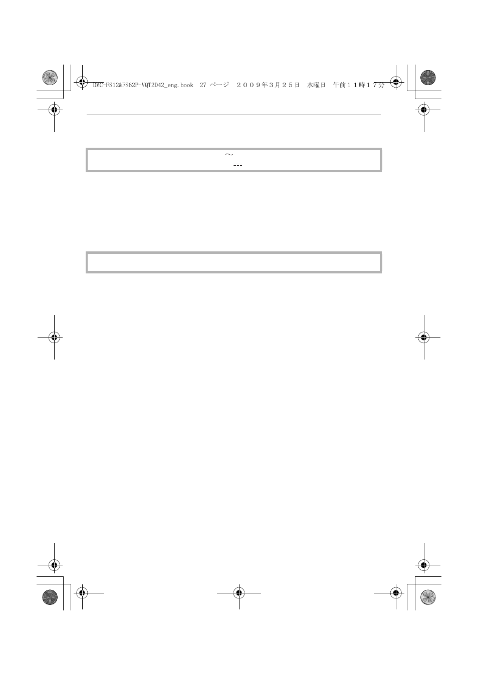 Panasonic DMC-FS12  EN User Manual | Page 27 / 34