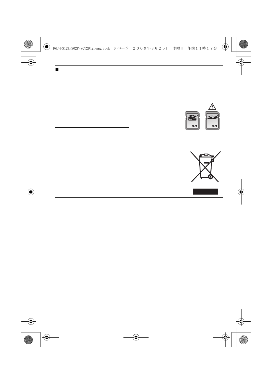 Panasonic DMC-FS12  EN User Manual | Page 6 / 34