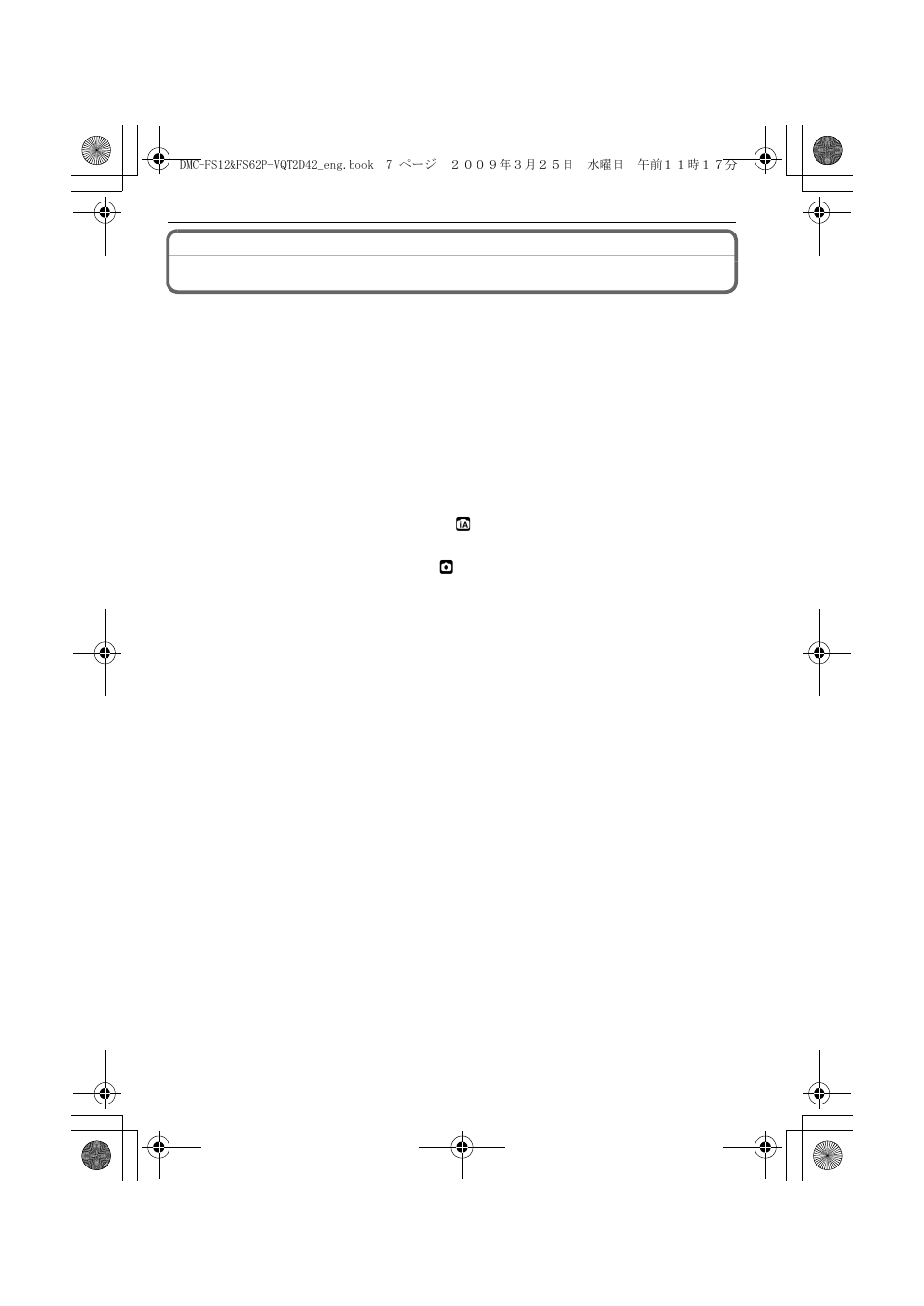 Panasonic DMC-FS12  EN User Manual | Page 7 / 34