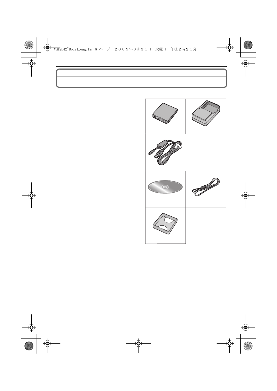 Standard accessories | Panasonic DMC-FS12  EN User Manual | Page 8 / 34