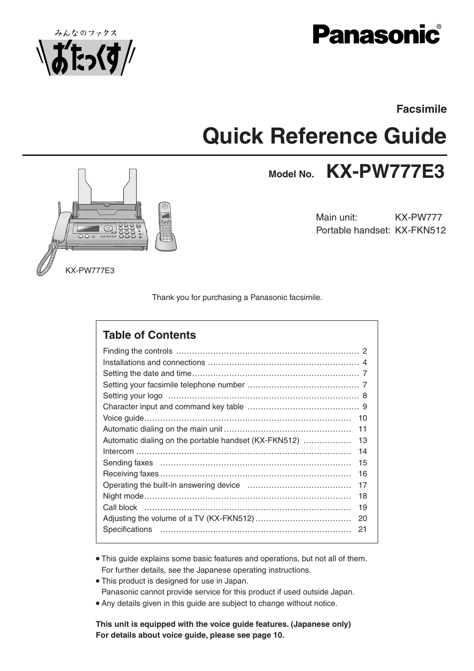 Panasonic KX-PW777E3 User Manual | 24 pages