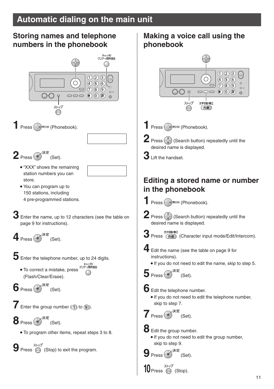 Automatic dialing on the main unit, Editing a stored name or number in the phonebook | Panasonic KX-PW777E3 User Manual | Page 11 / 24