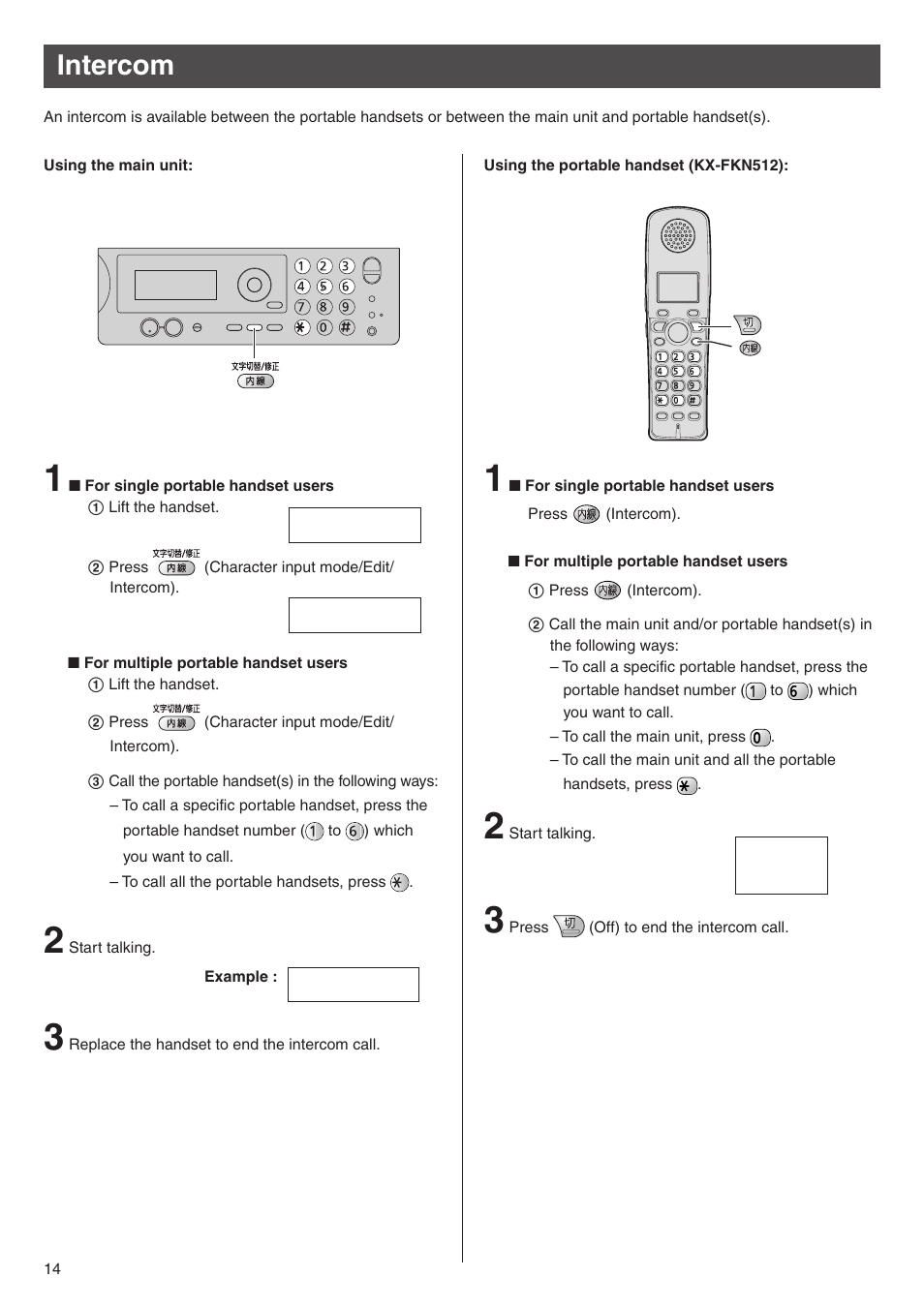 Intercom | Panasonic KX-PW777E3 User Manual | Page 14 / 24