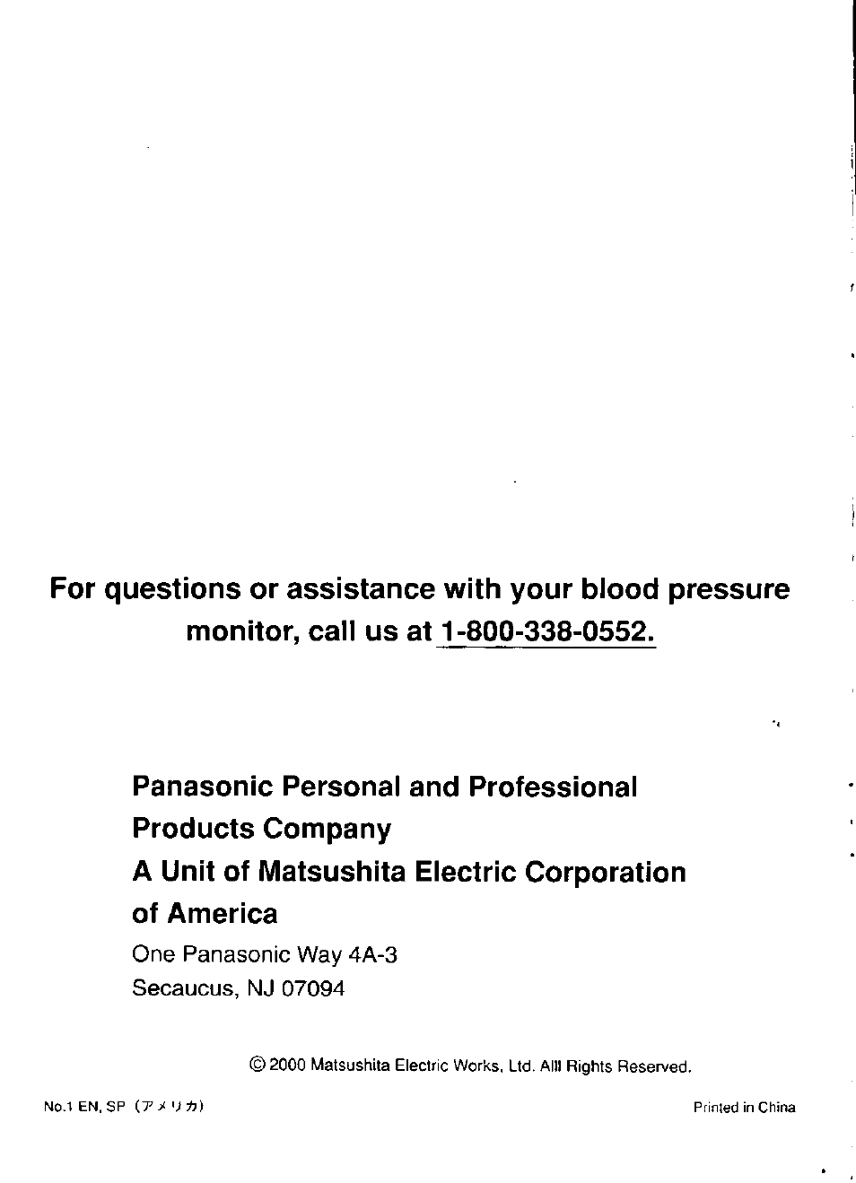 Panasonic EW243 User Manual | Page 24 / 24