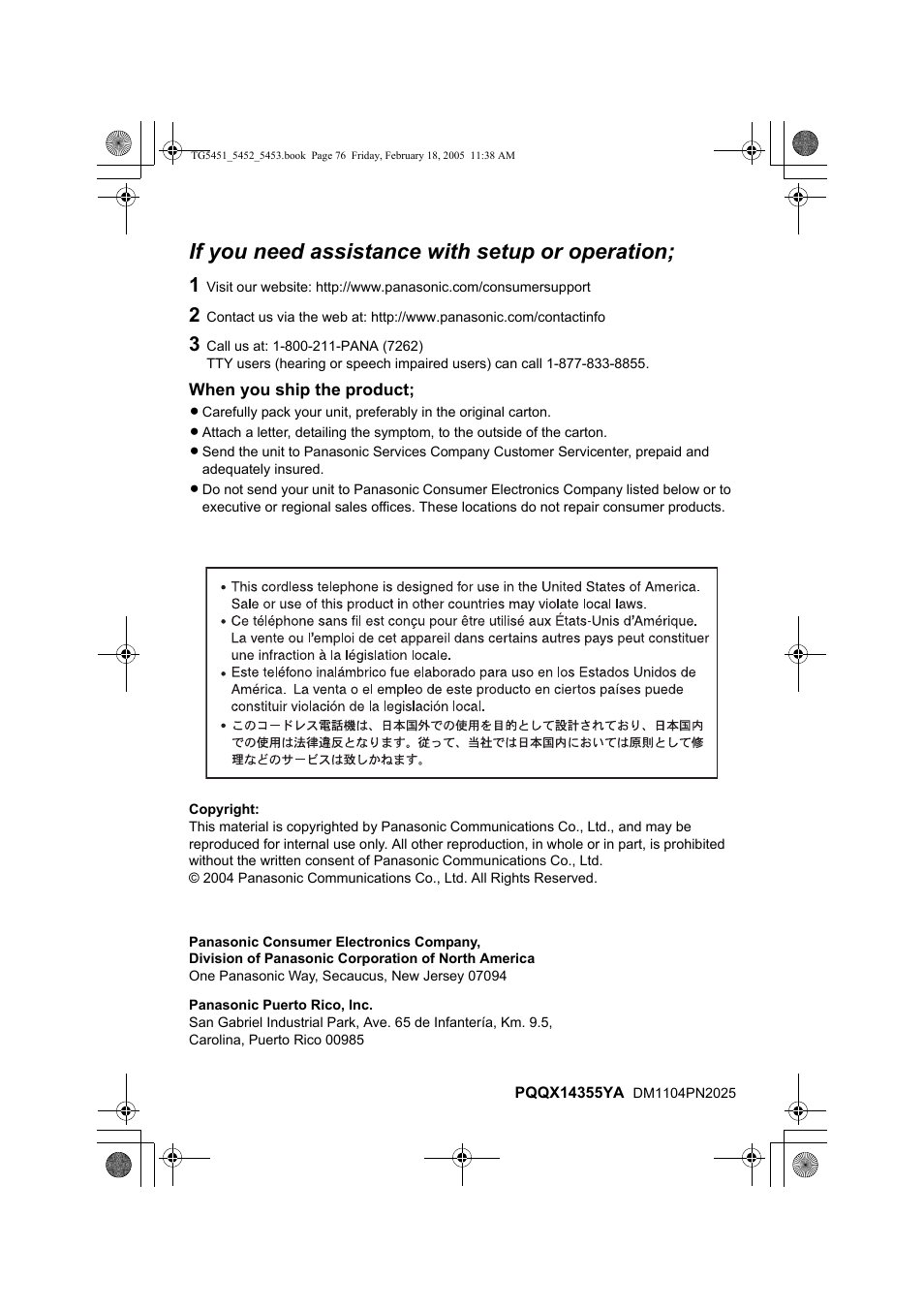 If you need assistance with setup or operation | Panasonic KX-TG5452 User Manual | Page 76 / 76