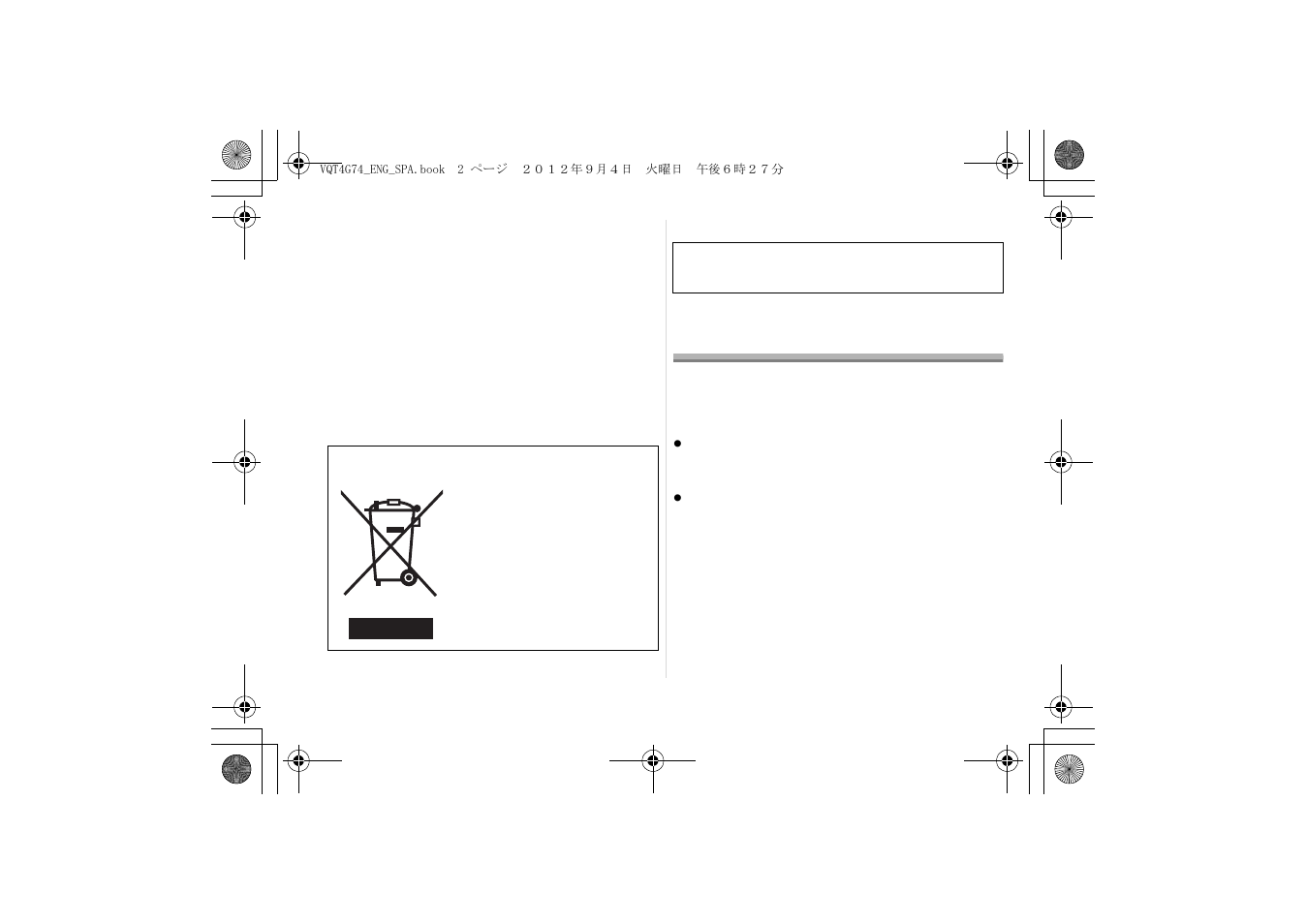 Panasonic Interchangeable Lens for Digital Camera H-HS35100 User Manual | Page 2 / 26