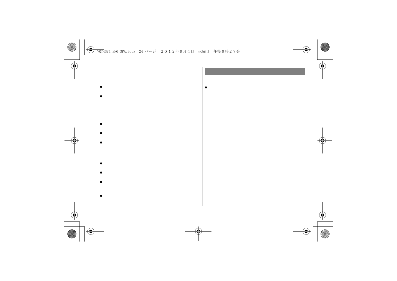 Panasonic Interchangeable Lens for Digital Camera H-HS35100 User Manual | Page 24 / 26