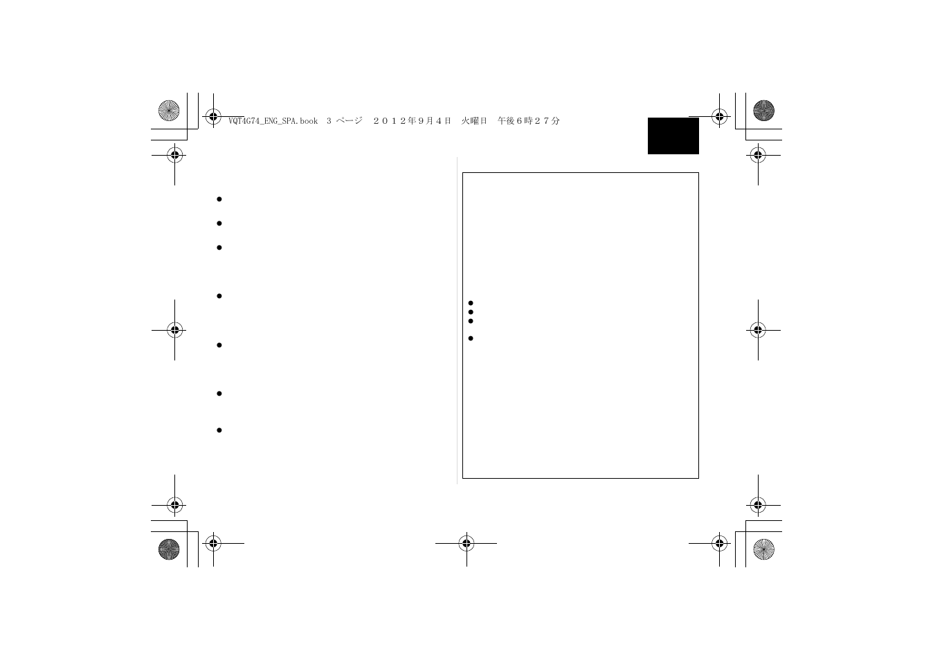 Panasonic Interchangeable Lens for Digital Camera H-HS35100 User Manual | Page 3 / 26