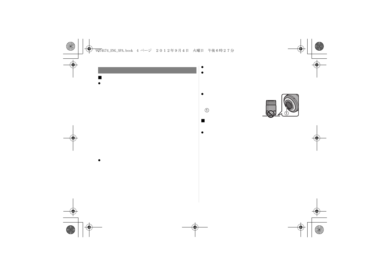 Precautions | Panasonic Interchangeable Lens for Digital Camera H-HS35100 User Manual | Page 4 / 26