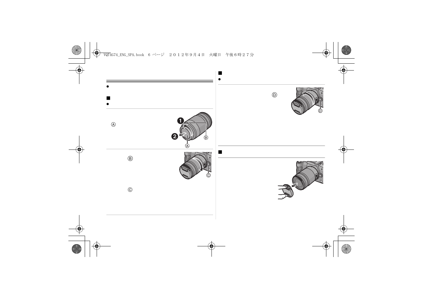 Attaching/detaching the lens | Panasonic Interchangeable Lens for Digital Camera H-HS35100 User Manual | Page 6 / 26