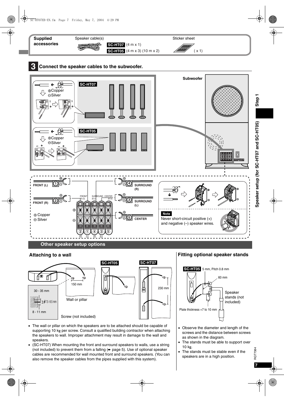 Attaching to a wall, Connect the speaker cables to the subwoofer, Other speaker setup options | Fitting optional speaker stands | Panasonic SC-HT07  EN User Manual | Page 7 / 28