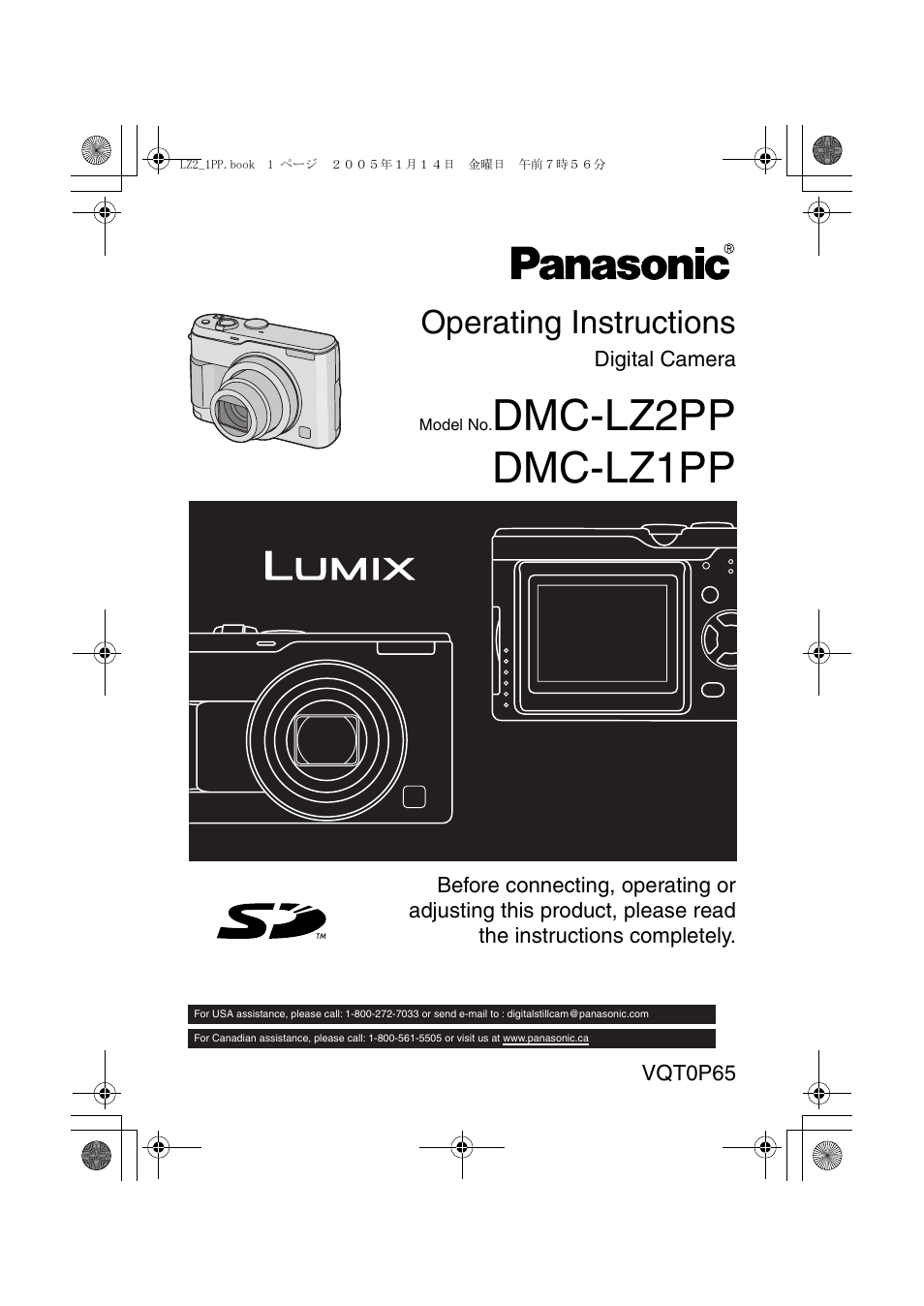 Panasonic DMC-LZ1PP User Manual | 116 pages