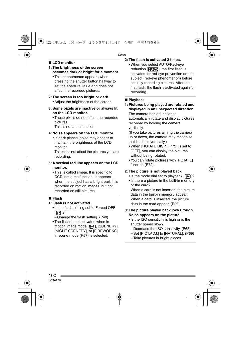 Panasonic DMC-LZ1PP User Manual | Page 100 / 116