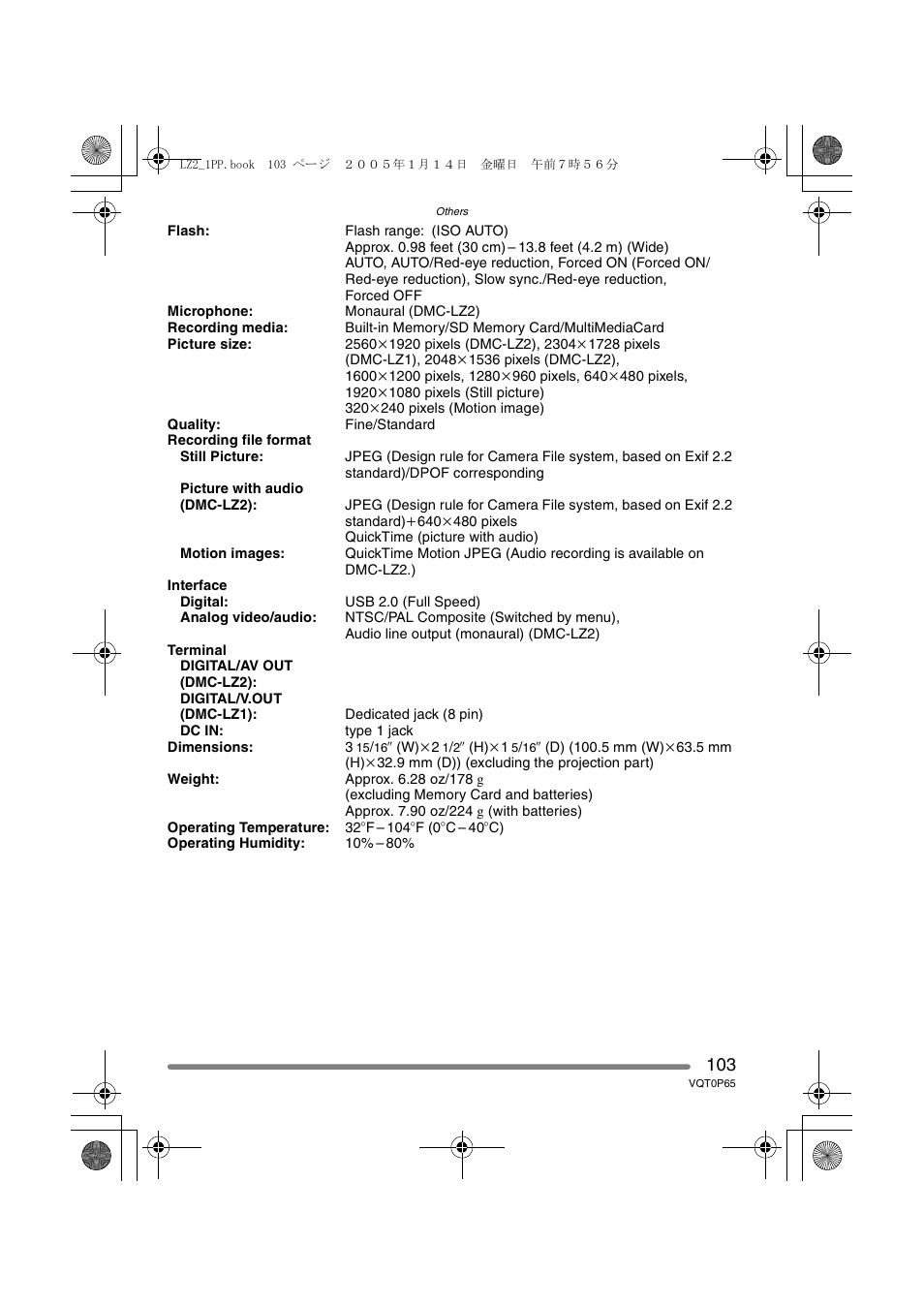 Panasonic DMC-LZ1PP User Manual | Page 103 / 116