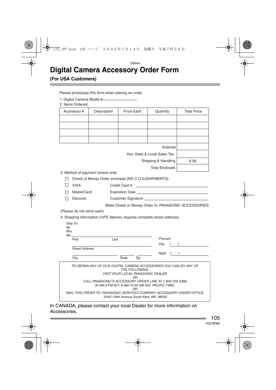 Digital camera accessory order form | Panasonic DMC-LZ1PP User Manual | Page 105 / 116