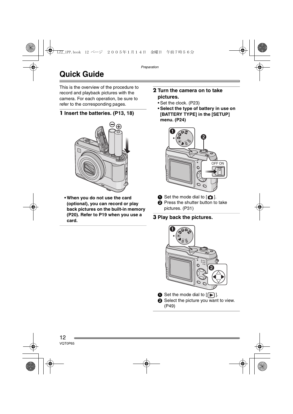 Quick guide | Panasonic DMC-LZ1PP User Manual | Page 12 / 116