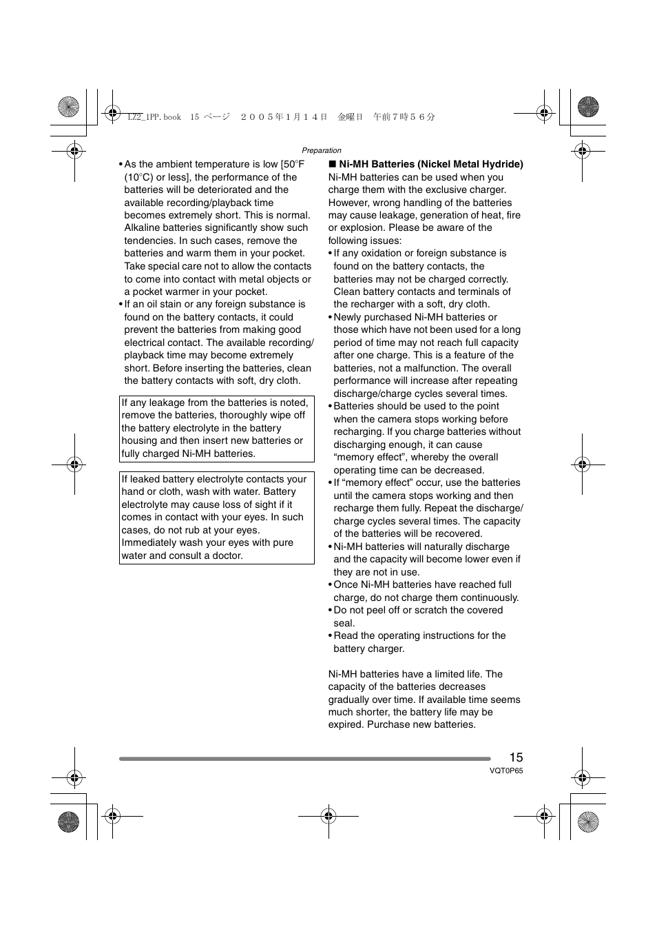 Panasonic DMC-LZ1PP User Manual | Page 15 / 116