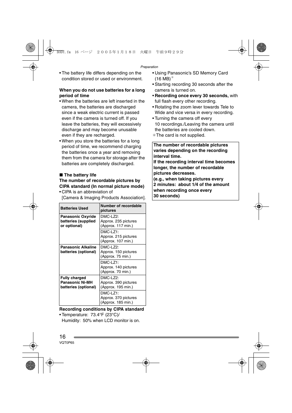 Panasonic DMC-LZ1PP User Manual | Page 16 / 116