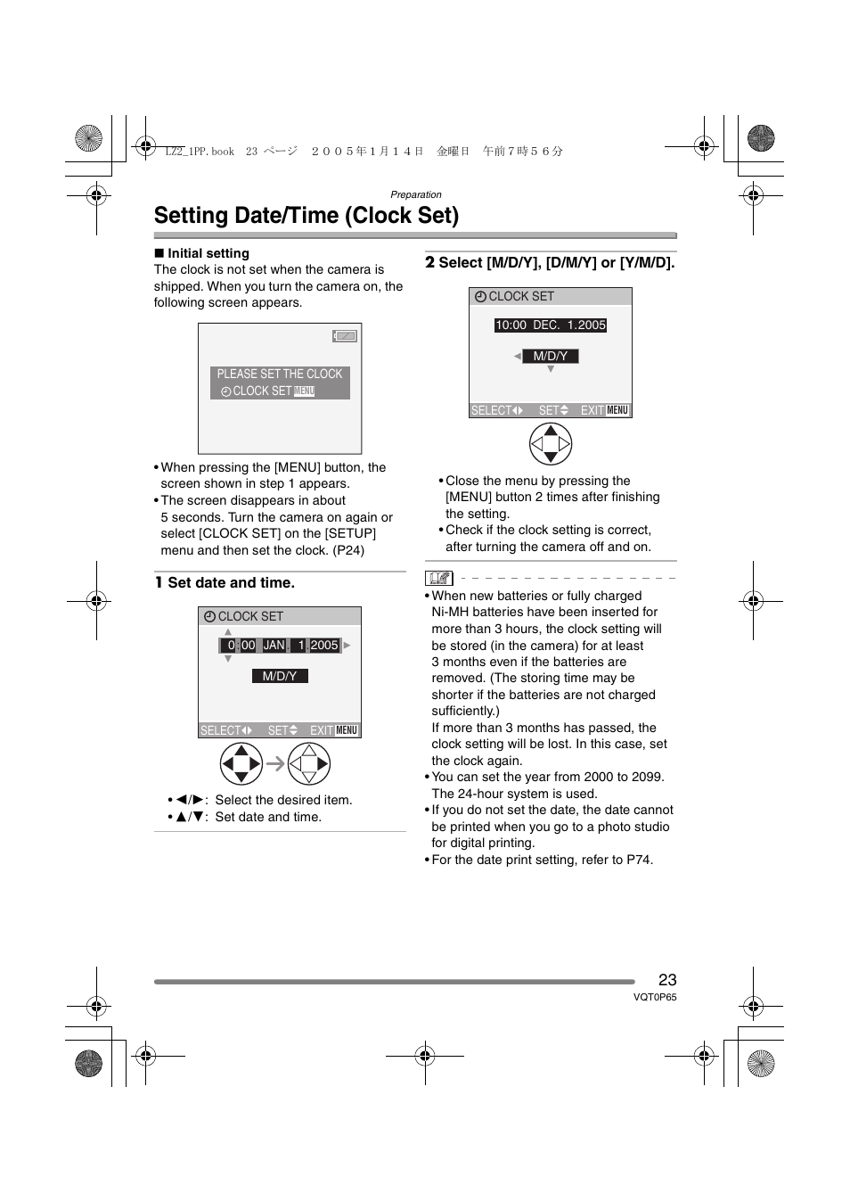 Setting data / time (clock set), Setting date/time (clock set) | Panasonic DMC-LZ1PP User Manual | Page 23 / 116