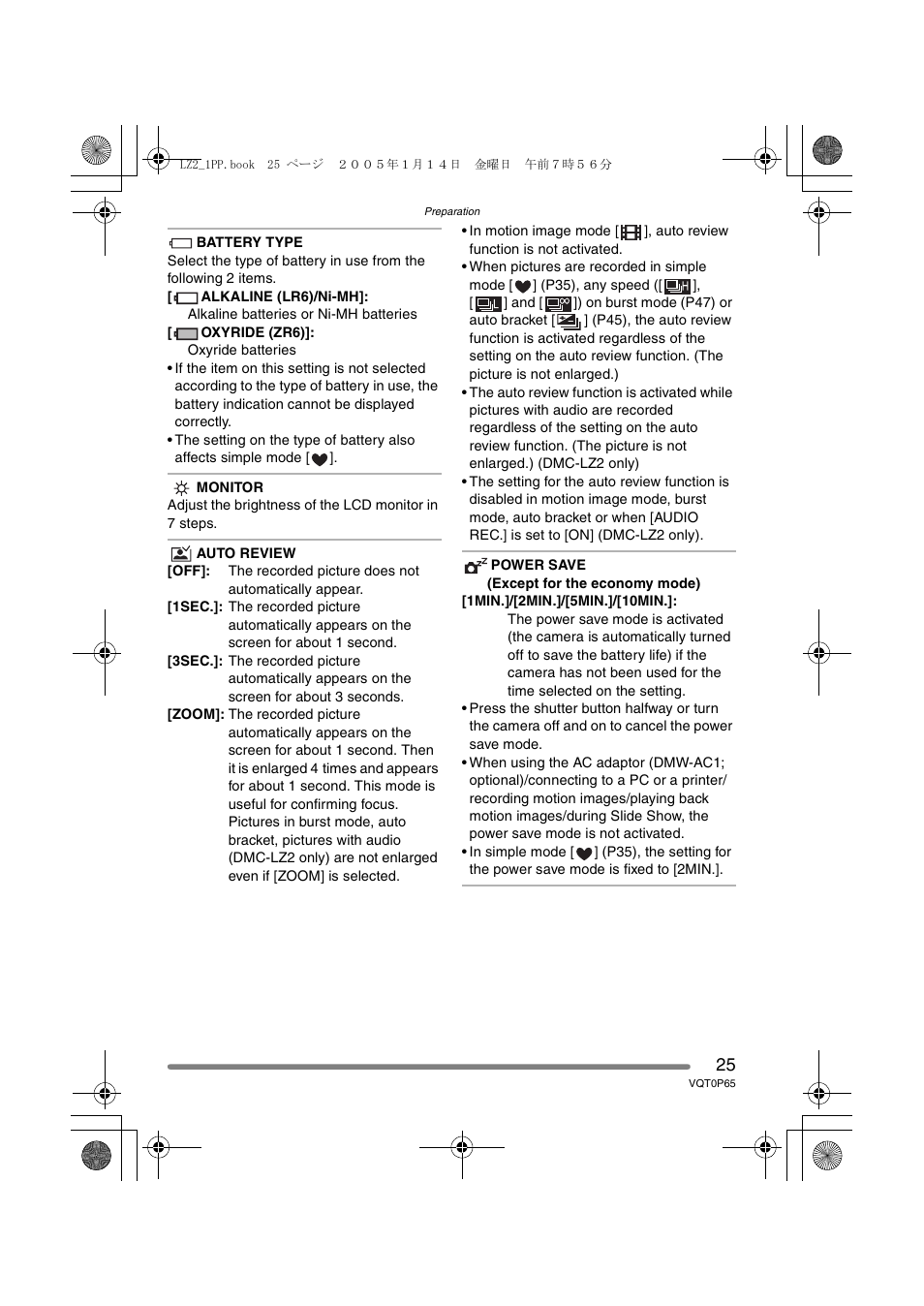 Panasonic DMC-LZ1PP User Manual | Page 25 / 116